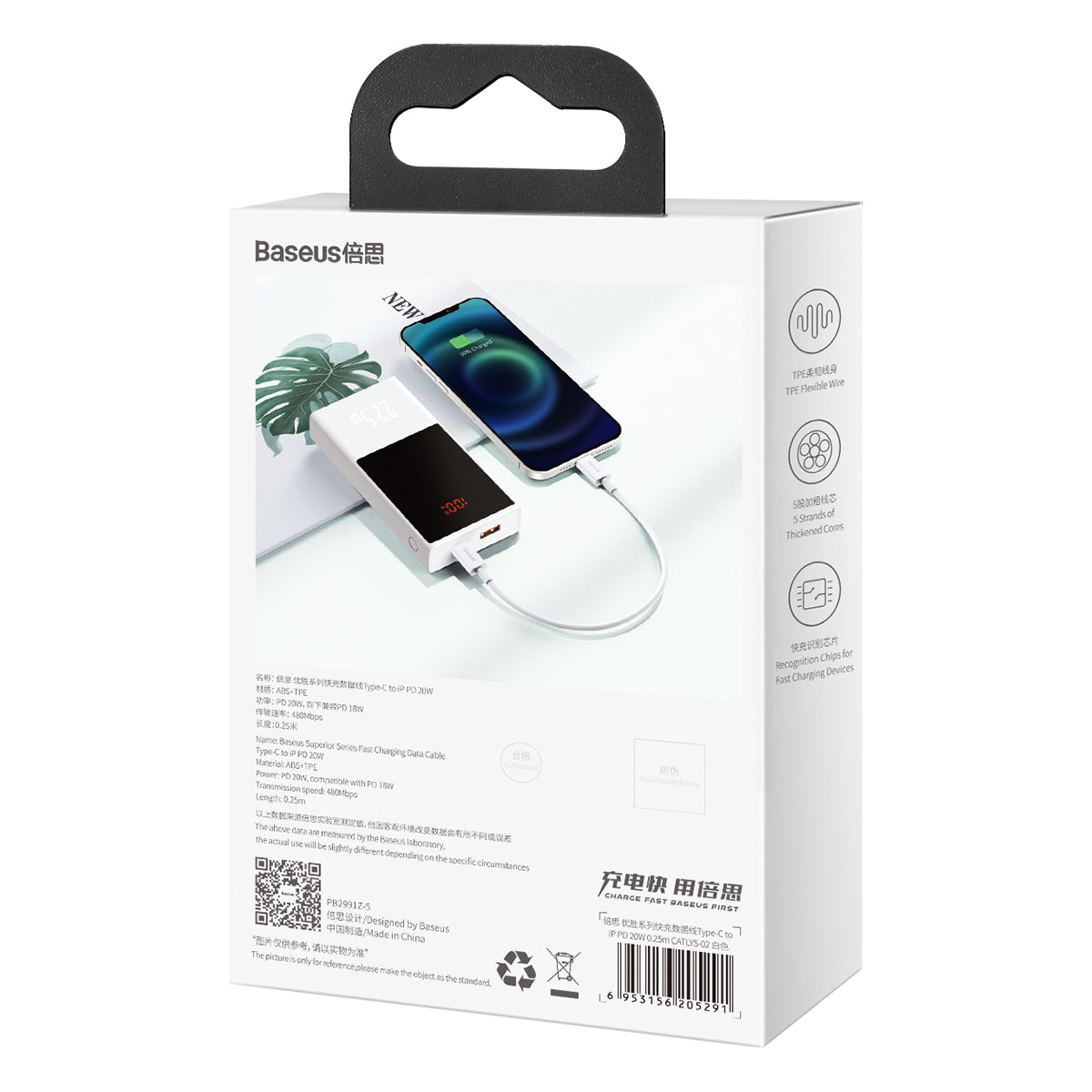 BASEUS KABEL SUPERIOR PD USB-C - LIGHTNING 0,25 M BIAŁY 20W