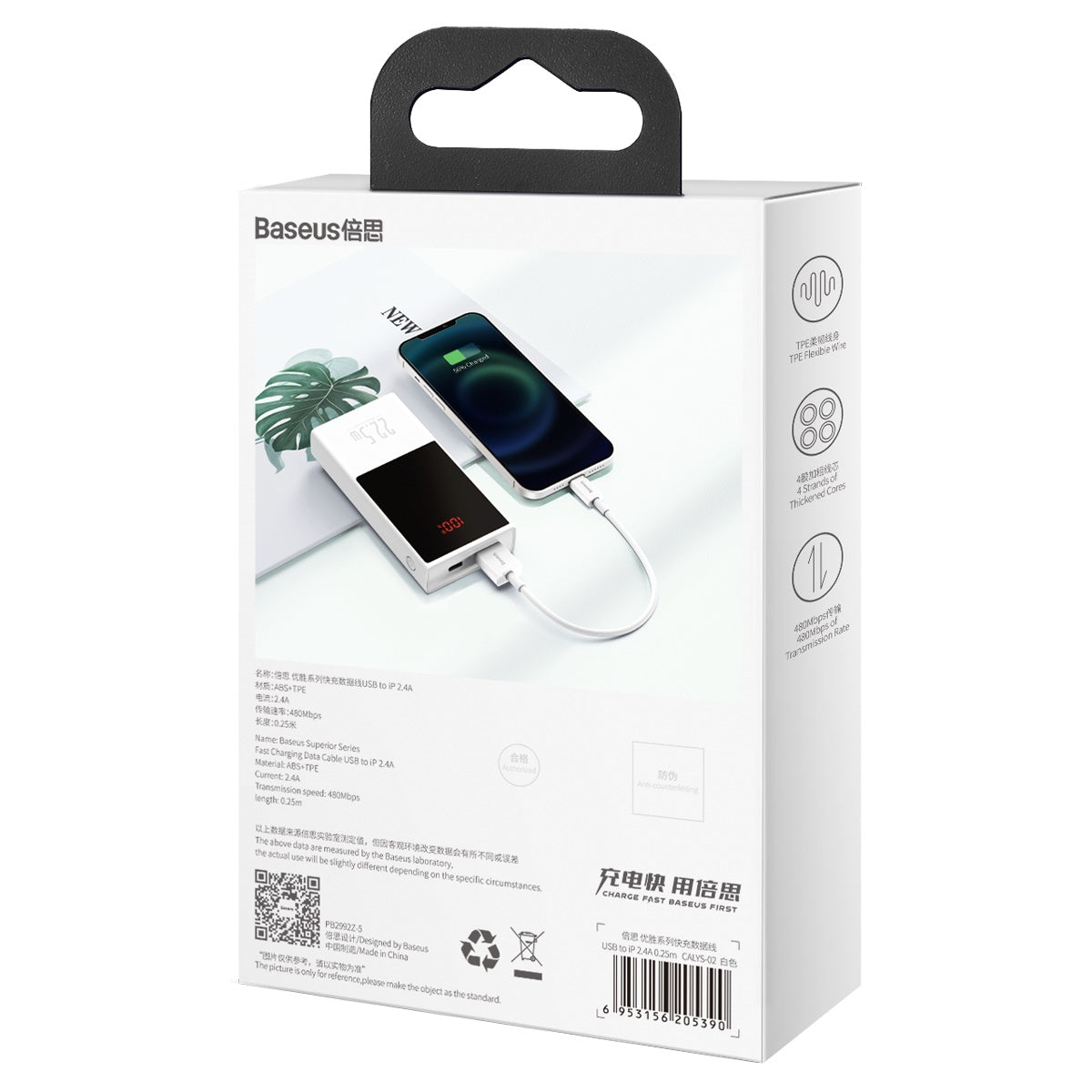 BASEUS KABEL SUPERIOR USB - LIGHTNING 0,25 M 2,4A BIAŁY