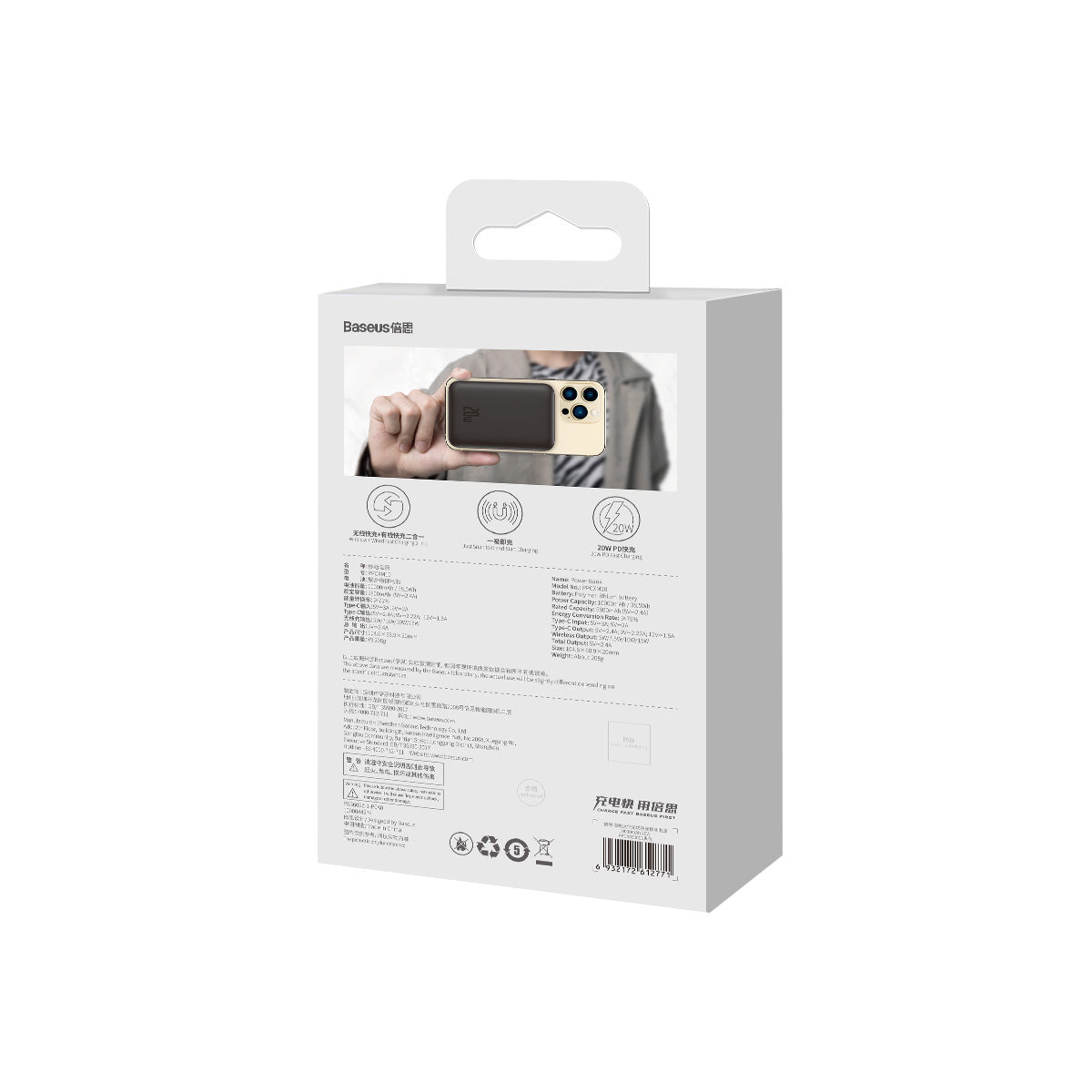 BASEUS POWER BANK MAGNETYCZNY MINI 20W 10000MAH CZARNY