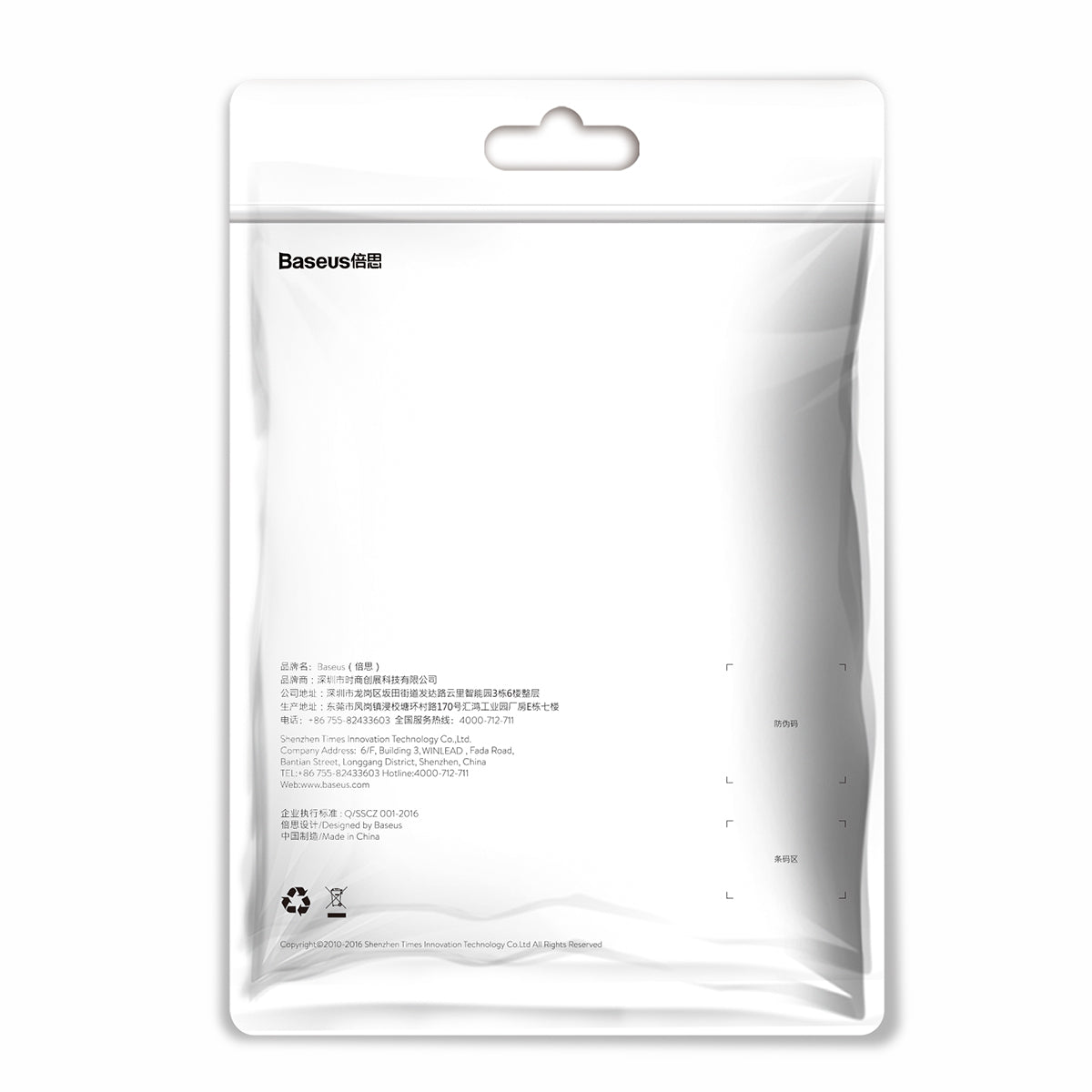 BASEUS KABEL YIVEN USB - LIGHTNING 3,0 M 1,5A CZARNY