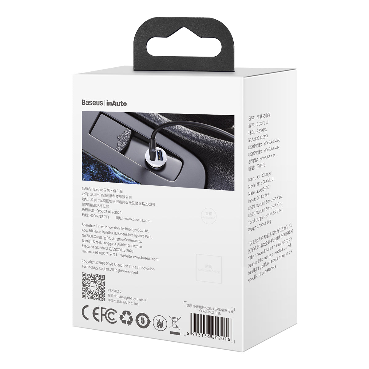 BASEUS ŁADOWARKA SAMOCHODOWA GRAIN PRO 2X USB 4,8A BIAŁA