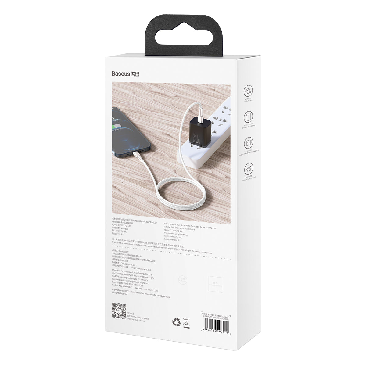 BASEUS KABEL CAFULE METAL PD USB-C - LIGHTNING 2,0 M BIAŁY 20W