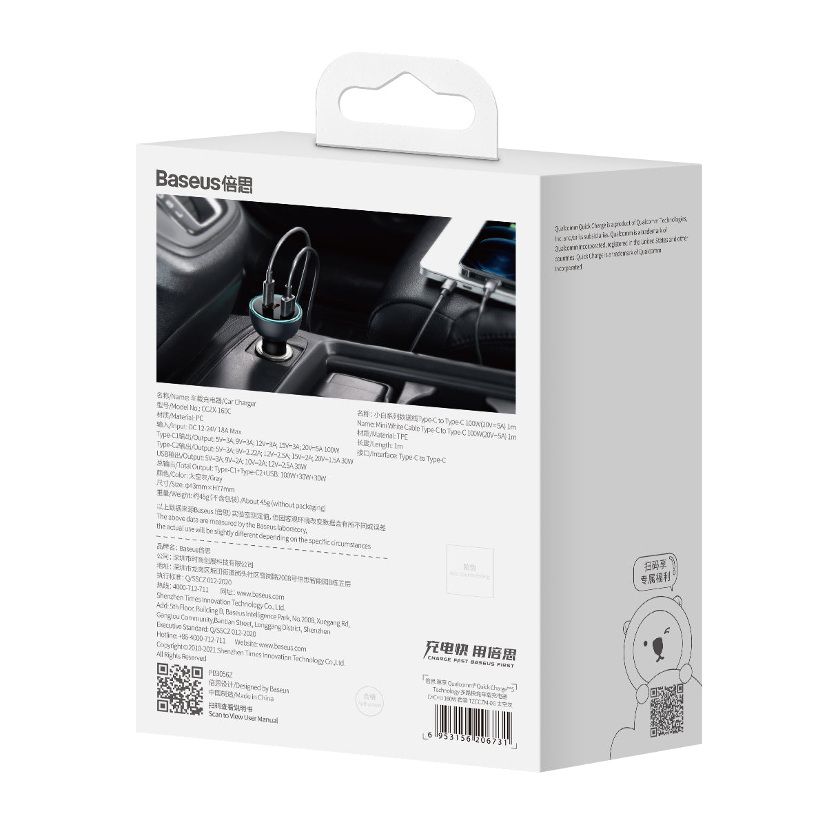 BASEUS ŁADOWARKA SAMOCHODOWA QC 5 PD 160W 1X USB 2X USB-C CZARNA + KABEL USB-C - USB-C