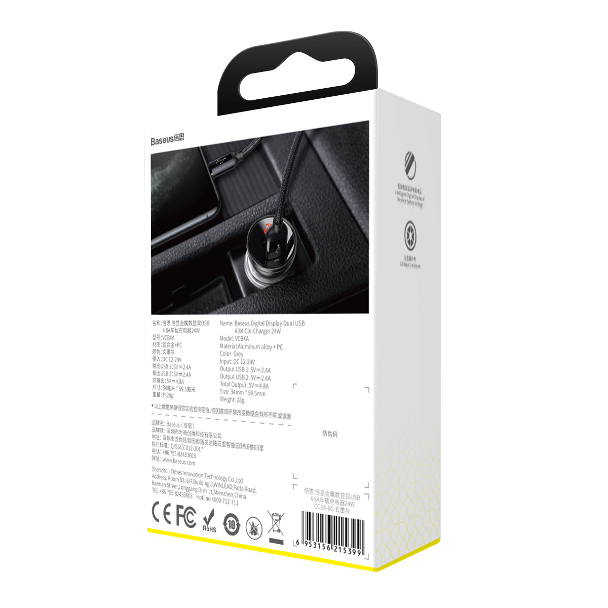 BASEUS ŁADOWARKA SAMOCHODOWA USB 2X 24W SZARA DIGITAL DISPLAY 4.8A